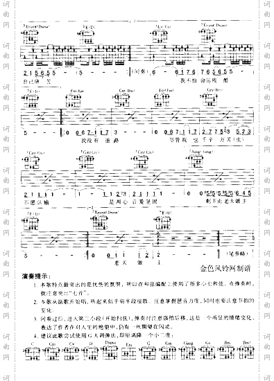 不归路