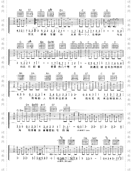 遇见电影《向左走向右走》主题歌