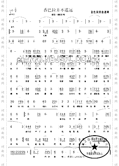 香巴拉并不遥远