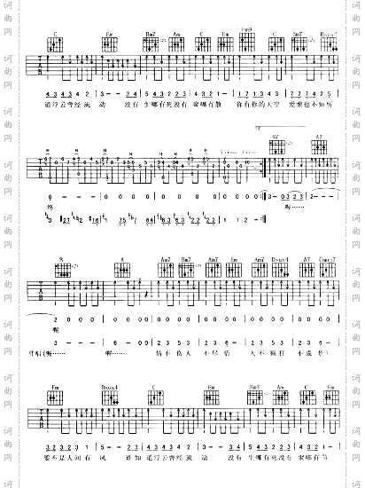 风云《风云·雄霸天下》主题曲