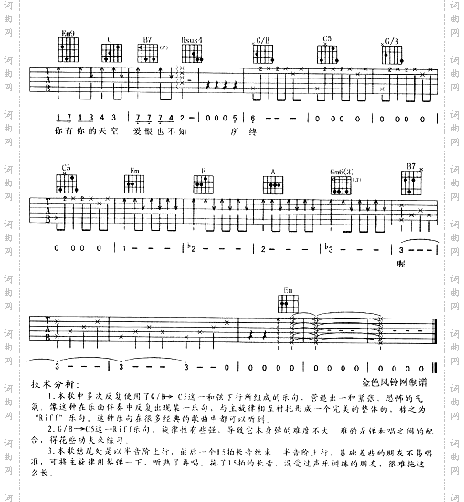 风云《风云·雄霸天下》主题曲