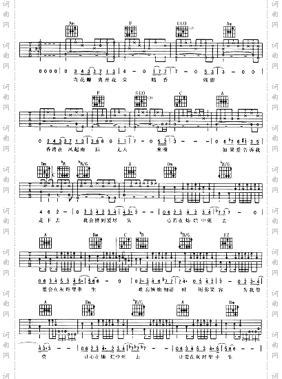 暗香《金粉世家》主题歌