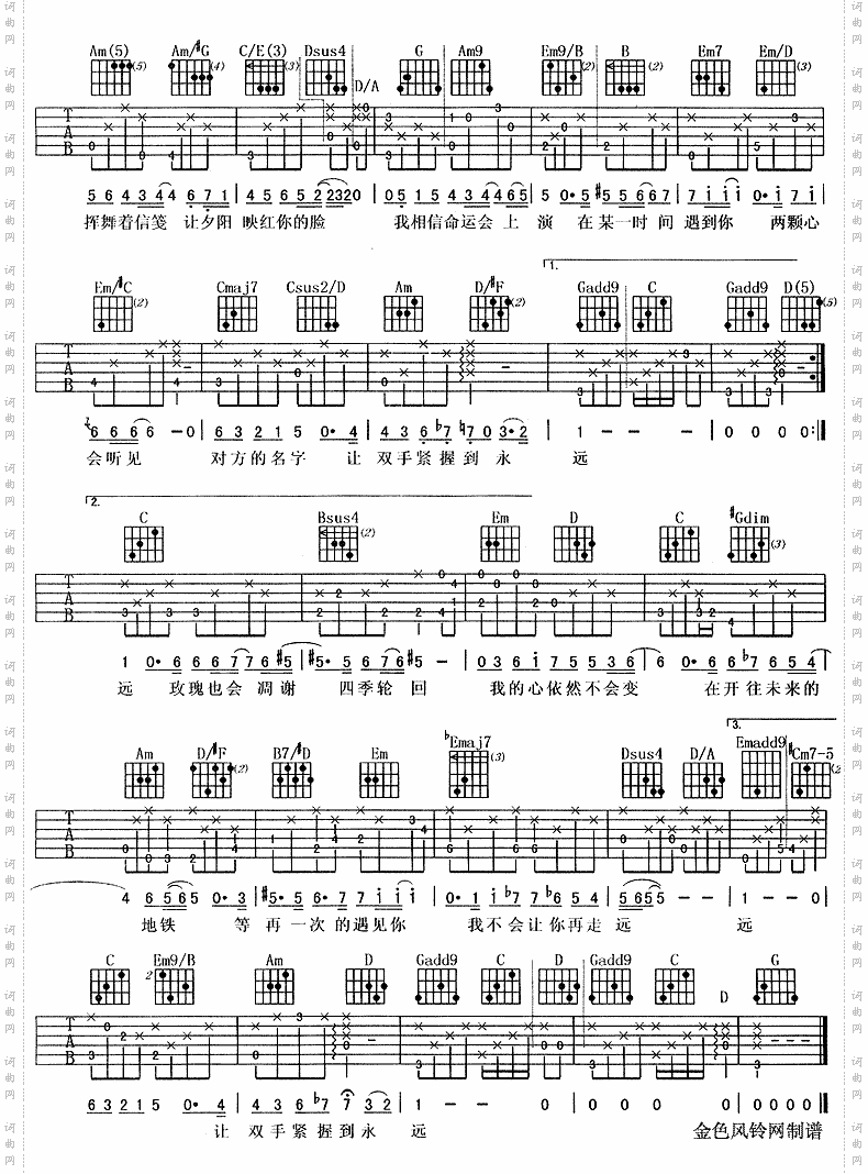 IBelieve舞轻扬版、韩剧《我的野蛮女友》主题歌