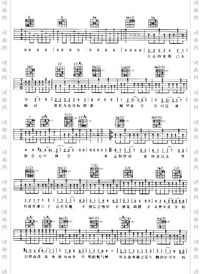 友情岁月《古惑仔》主题歌