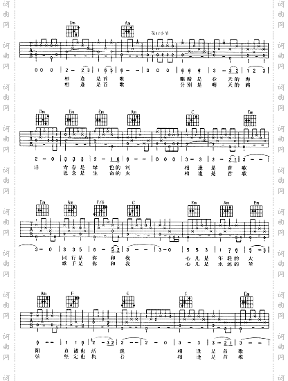 相逢是首歌《红十字方队》主题曲