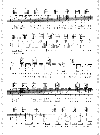 团圆《卧虎藏龙》主题曲