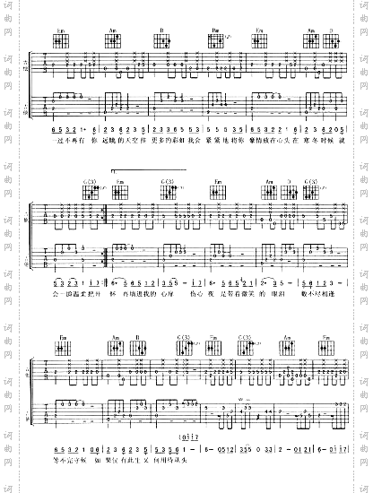 突然的自我《散打》主题歌