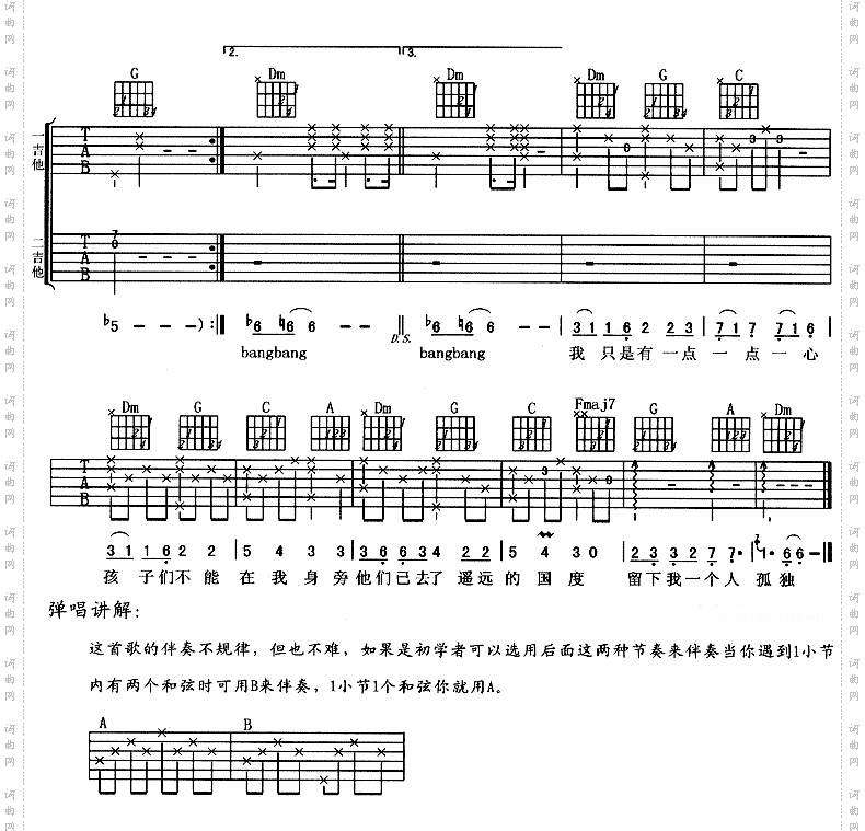 当我老了