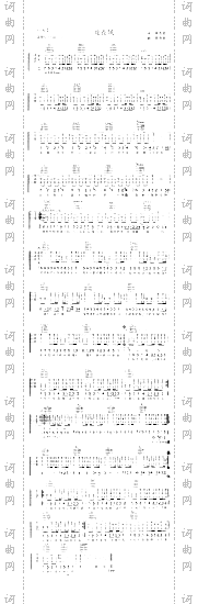 龙卷风