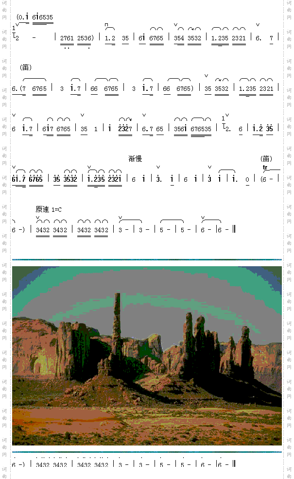 赛外风声逐马蹄2