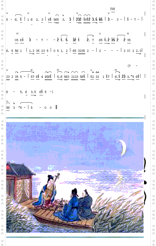 月上枝头2