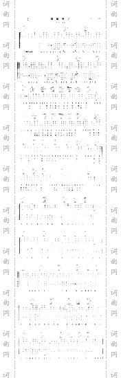星星亮了