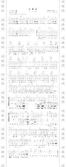记事本