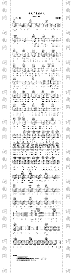 再见了最爱的人