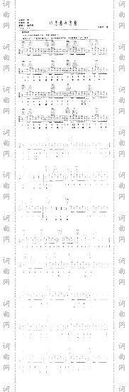 你愿意我愿意