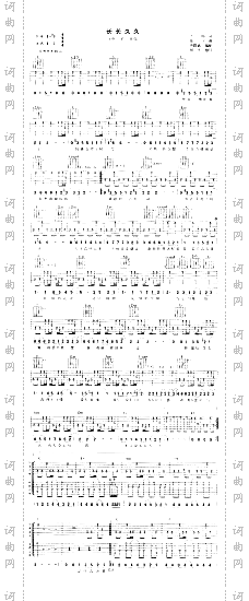 长长久久