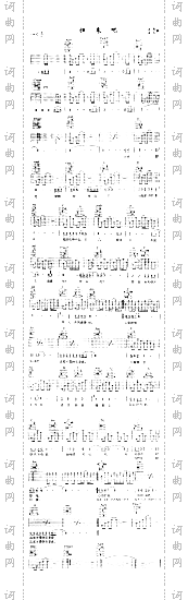 归来吧粤语
