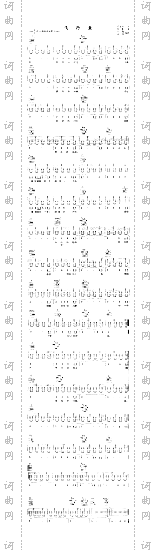 飞行鱼