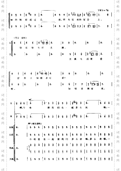 饮酒歌《茶花女》选曲