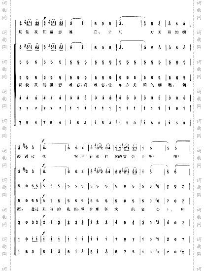 饮酒歌《茶花女》选曲