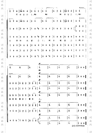 饮酒歌《茶花女》选曲