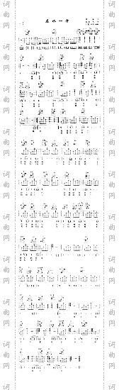 在水一方(同名电视剧主题歌)