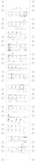 野花