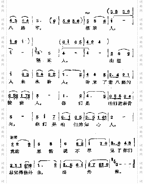 看见你们格外亲4