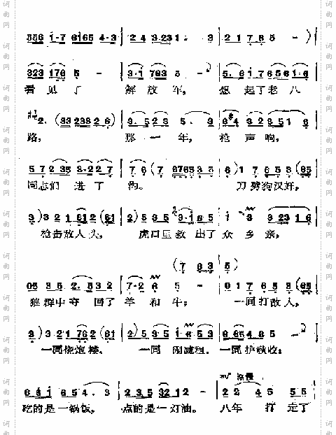 看见你们格外亲2