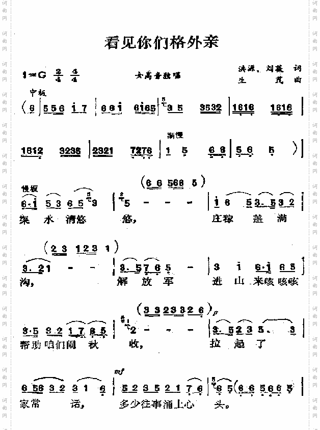 看见你们格外亲1