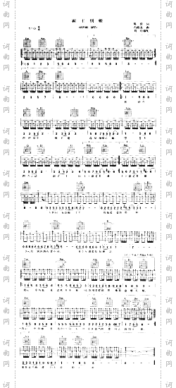 霸王别姬