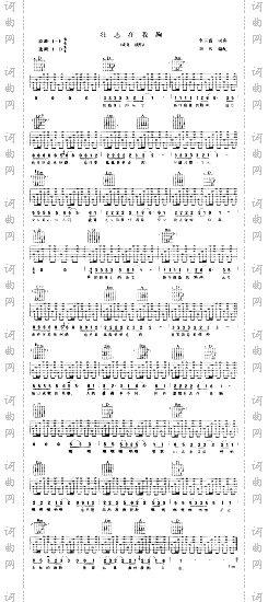 壮志在我胸