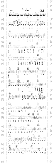 浪子归