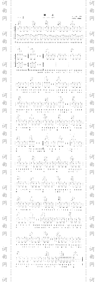 静止