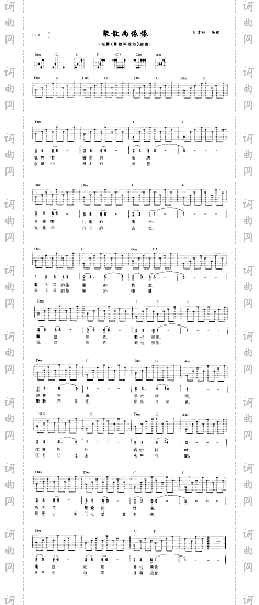 聚散两依依同名电影插曲