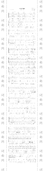 永远的画面
