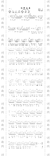 相思如麻