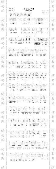 伤心太平洋《新神雕侠侣》片尾曲
