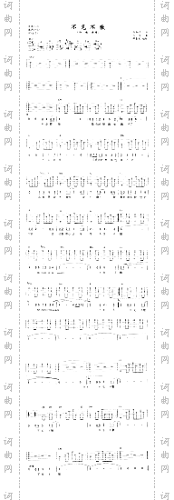 不见不散同名电影主题曲
