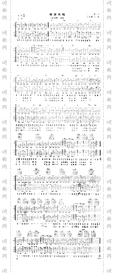 有谁共鸣粤语