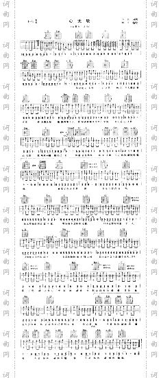 心太软