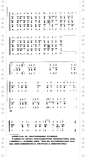 春天来到了我们战场夜莺