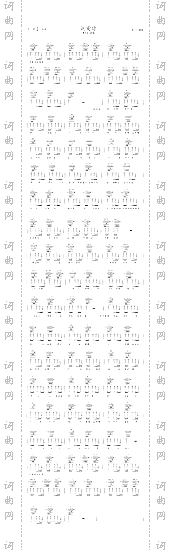 说爱你