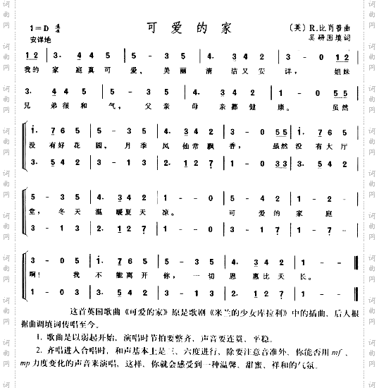 可爱的一朵玫瑰花