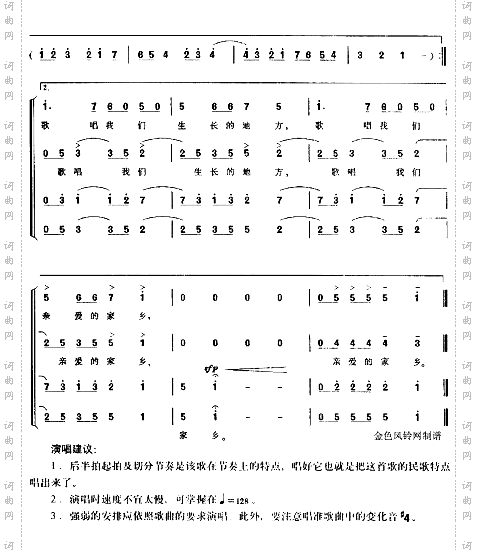 鼓声几内亚民歌