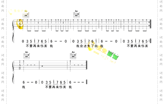 不要再来伤害我