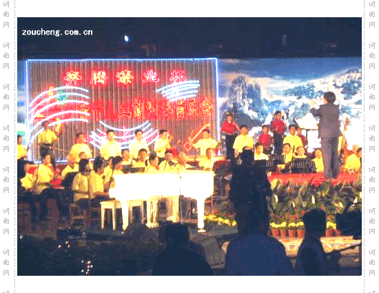 庆“五.一”千人二胡演奏音乐会有我一份