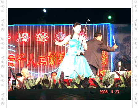 庆“五.一”千人二胡演奏音乐会有我一份