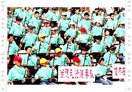 庆“五.一”千人二胡演奏音乐会有我一份