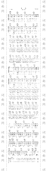 方向